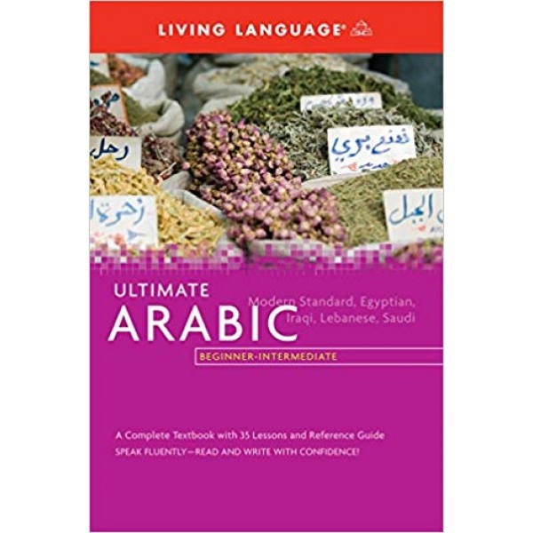 Living Language Ultimate Arabic