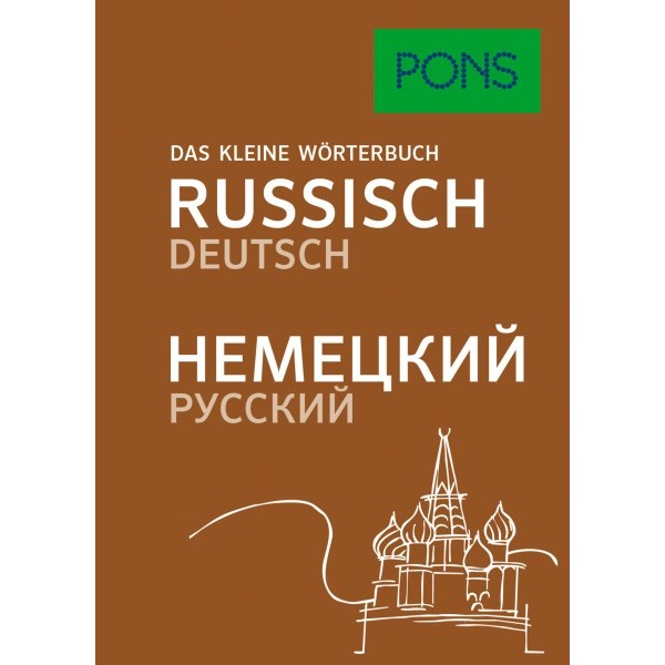 PONS Das kleine Wörterbuch Russisch