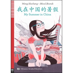HSK 2 My Summer in China (Chinese)