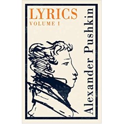 Lyrics: Volume 1 (1813-17),  Alexander Pushkin