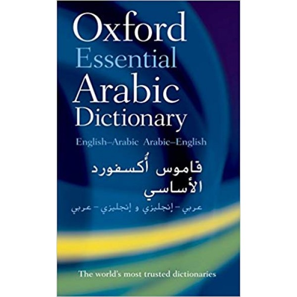 Oxford Essential Arabic Dictionary: English-Arabic/Arabic-English