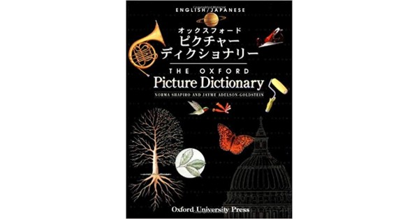 The Oxford Picture Dictionary: English-Japanese Edition
