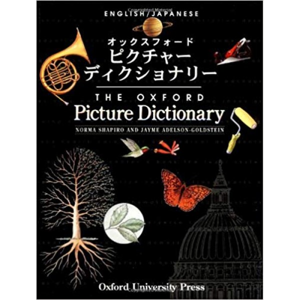 The Oxford Picture Dictionary: English-Japanese Edition