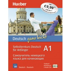 Deutsch ganz leicht A1 (Самоучитель немецкого языка для начинающих)