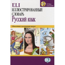 ELI Picture Dictionary Russian + CD-ROM