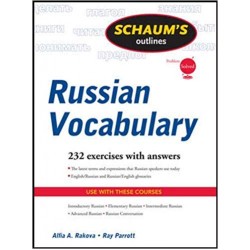 Schaum's Russian Vocabulary